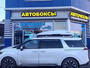 Автобокс 555 см, 555 л, Новый
