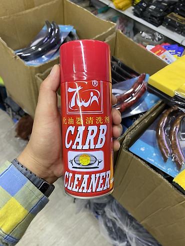 Чарбалык товарлар: Аэрозольный очиститель карбюратора CARB CLEANER - Назначение: быстрое — 1