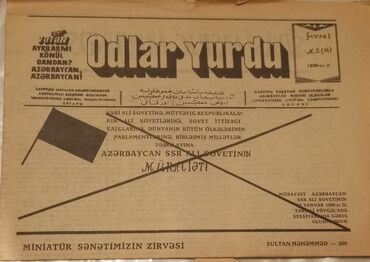 Digər kolleksiyalar: Qədimi 90 cı illərin tarixi qəzet jurnal və digər sənədləri. Digər