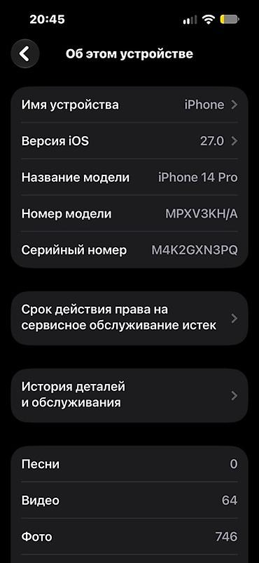 айфон 12 китайский: IPhone 14 Pro, цвет Space Black Фейс есть Трутон есть Акб 80 родной — 9