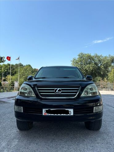 лексус ис250: Lexus GX: 2005 г., 4.7 л, Автомат, Газ, Жол тандабас