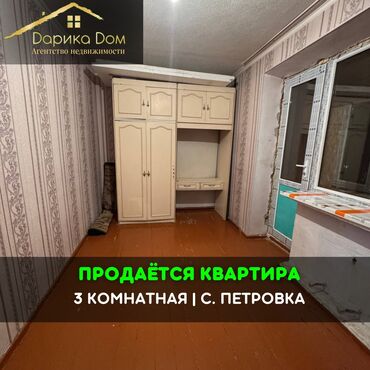 сниму дом недорого: 3 комнаты, 52 м²