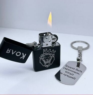 кольцо спаси и сохрани золото: Классическая зажигалка с черным матовым корпусом и гравировкой головы