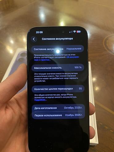 Apple iPhone: IPhone 17 Pro Max, Б/у, 256 ГБ, Синий, Коробка, 100 % at lalafo.kg — 9 Apple iPhone: IPhone 17 Pro Max, Б/у, 256 ГБ, Синий, Коробка, 100 % — 9