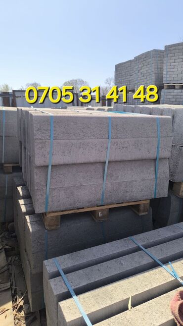 Тротуарные бордюры: Прессованная брусчатка #Прессованный бордюр #Прессованная брусчатка — 7