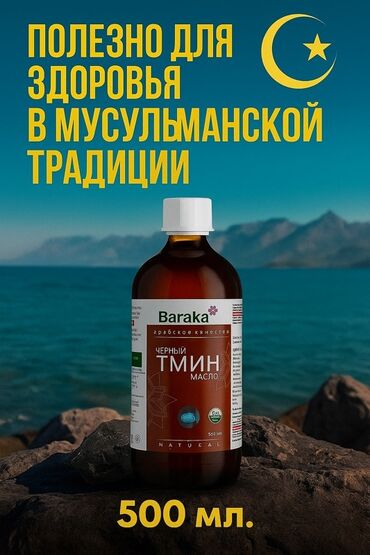 Масло, консервы: Создание карточек для Wildberries и Озон
