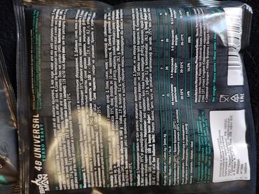 Другие продукты питания: Турбо дрожжи 130г дрожжи брагмен 135 г,винные дрожжи 100 г, дубовые — 6