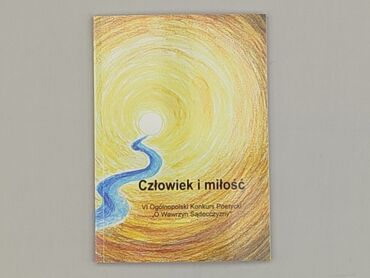Книга, жанр - Нон-фікшн, стан - Ідеальний