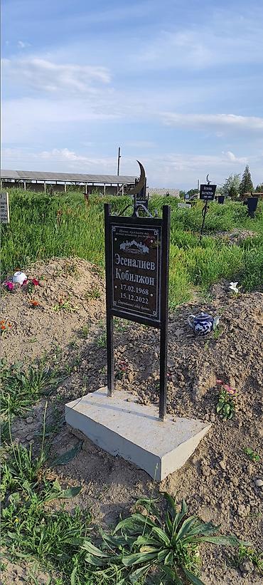 Ритуальные услуги: Изготовление памятников, Изготовление оградок, Изготовление крестов | Гранит, Металл, Мрамор | Оформление, Установка — 21