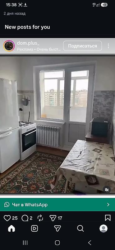 аренда кухня: Сдается/предлагается светлая кухня с выходом на застекленный балкон. В — 1