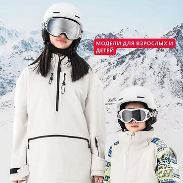 самьюн ван: Очки для горных лыж Qunature – комфорт, защита и стиль на горнолыжных — 9