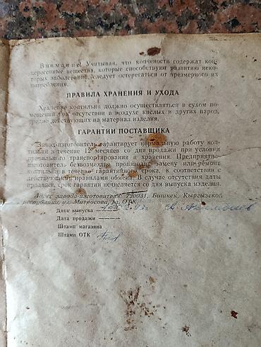 тв шкаф: Другие удобства для дома и сада — 7