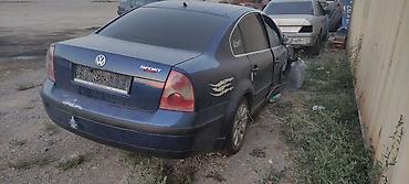 битую машину: Volkswagen Passat B5+(седан), тёмно‑синий цвет. Автомобиль после ДТП — 2
