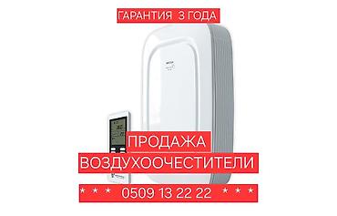 Аба тазалагыч 35-40 м², Аба, НЕРА, Бактерияга каршы