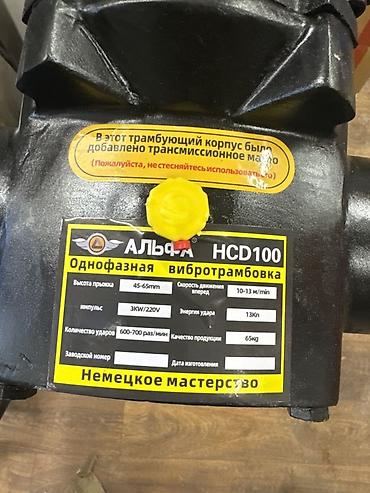 Инструменты: Однофазная вибротрамбовка Альфа HCD100 Назначение: - Уплотнение — 2
