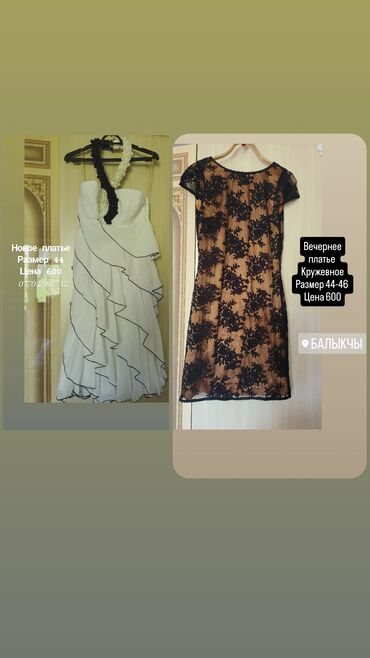 Халаты: Разгружаю гардероб платья, пальто, рубашки и др — 12