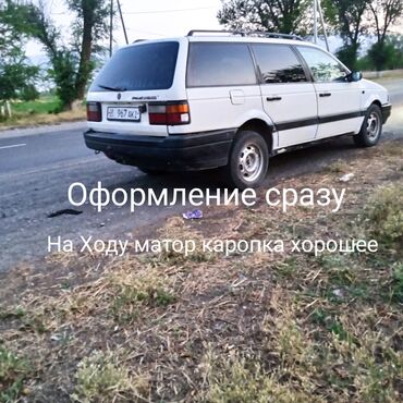 бампер спринтер тди: Volkswagen Passat CC: 1988 г., 1.8 л, Механика, Бензин, Универсал