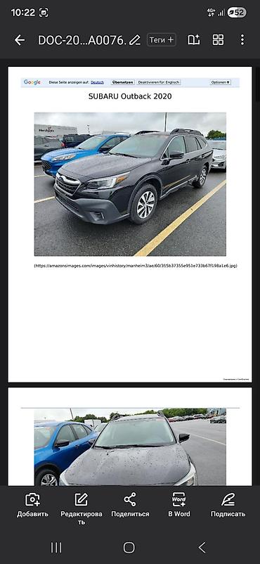 Subaru: Subaru Outback: 2020 г., 2.5 л, Вариатор, Бензин, Универсал — 8