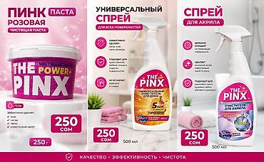 Средства для стирки: Средство для стирки: Порошок, Wayfond, Оптом, Розница — 6