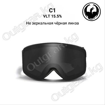 Маски, очки: 🟠 Горнолыжная маска DRAGON 🟠 ⠀ Горнолыжная маска с разноцветными — 3