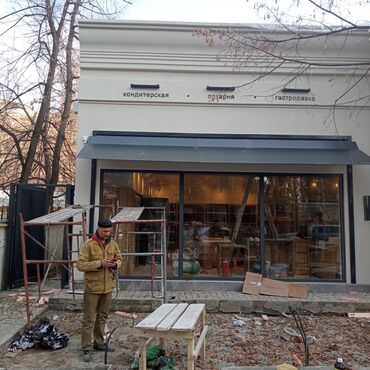 Сварка: Сварка | Навесы Доставка — 13