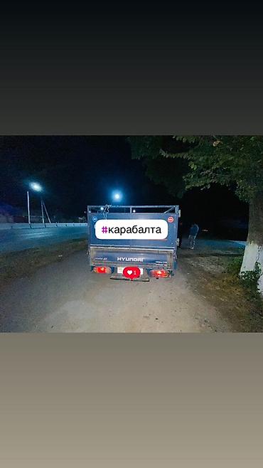 хундай аванте 1: Hyundai Porter (портёр) — компактный городской грузовик синего цвета — 2