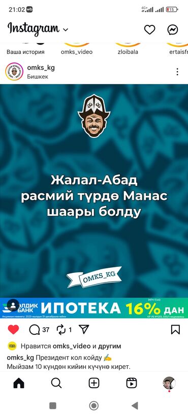 киа к5 в рассрочку: Машина алам под выкуп Айына 50минден 500минге чейин Тайота Мерс 2,2