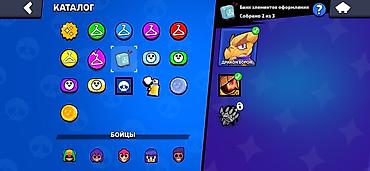 Другие игры и приставки: Аккаунт Brawl Stars Основные параметры: - Путь к славе: 17 886 — 11