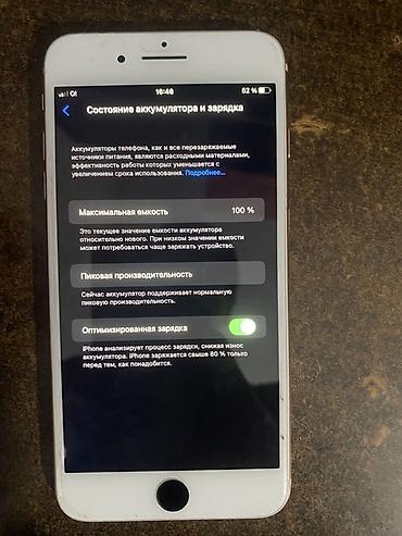 обмен iphone 6s: IPhone 8 Plus, ОБМЕН ИНТЕРСУЕТ! Акб%100 Памят-64 МИНУСОВ НЕТ ОБМЕН — 4