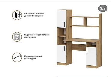 древа: Письменный стол со стеллажом и тумбами - Габариты (ШхВхГ): 123 x 160 — 3