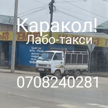 пепельница авто: Доставка щебня, угля, песка, чернозема, отсев, По региону, с грузчиком