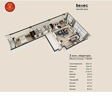 аст билдинг: 🔥🔥🔥📢Срочно продаю 3 к.кв в ЖК Белес 📍Тимирязева/Рыскулова, район — 2