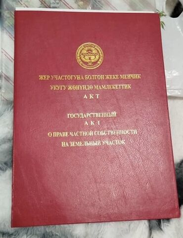 Продажа домов: Дом, 67 м², 4 комнаты, Собственник, Косметический ремонт — 8