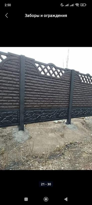 Продажа коттеджей и домов: Еврозаборы ширина стандарт 2м высота 1,5м будет стоить с установкой — 3