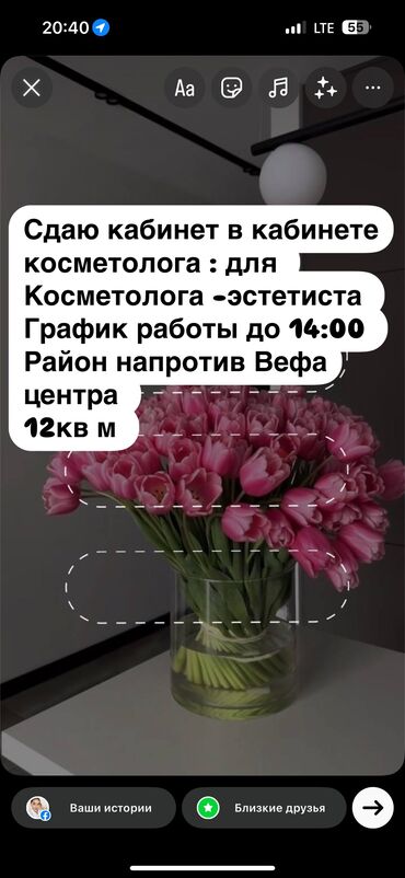 Аренда инструментов: Аренда инструментов