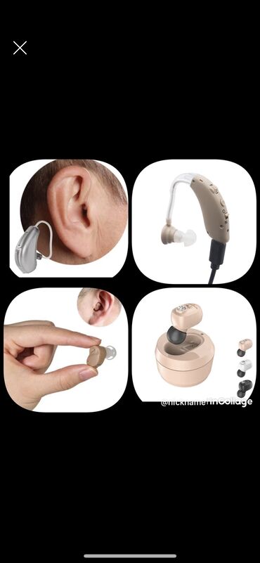 слуховый аппарат: Слуховые аппараты
Разные все в наличие