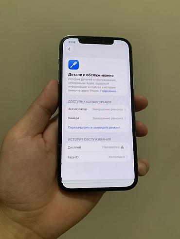 oneplus buds pro: IPhone 12 Pro, Б/у, 256 ГБ, Графит, Кабель, 78 % — 3