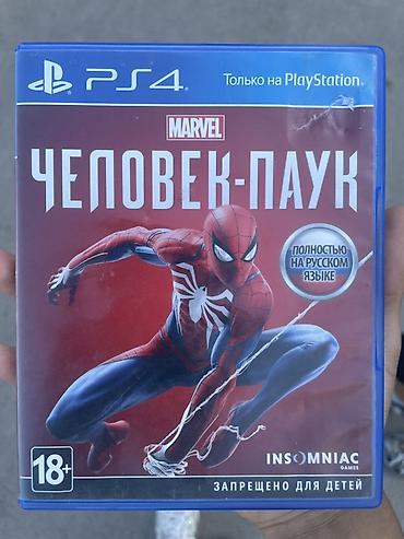 Человек паук Игра Marvel’s Spider-Man для PlayStation 4 (PS4) -
