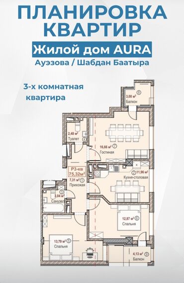 сдаю квартира келечек: 3 комнаты, 75 м², Элитка, 1 этаж, ПСО (под самоотделку)