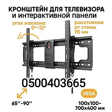 Установка телевизоров: Кронштейн для очень тяжёлых телевизоров и интерактивной панели — 1
