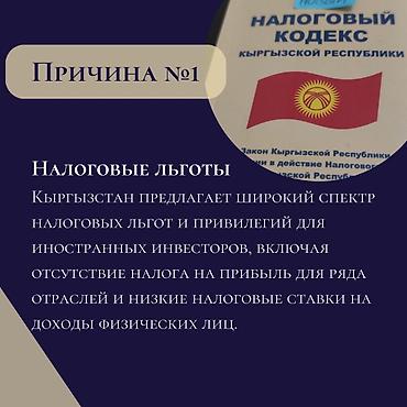 запад: Юридические услуги | Административное право, Гражданское право, Земельное право | Консультация, Аутсорсинг — 2