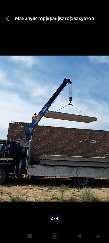 Услуги автокрана: Стрела 10 м, 3 т — 5