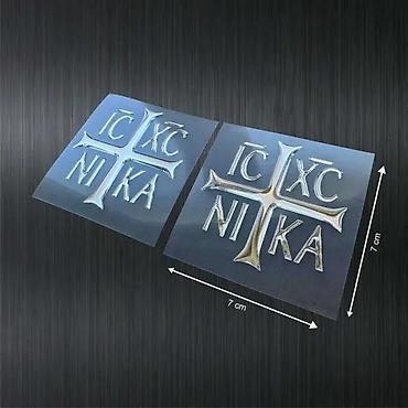Tuning oprema: Krst icxc nika - krst 3d stiker isus hristos pobednik- 2145 📌 opis: - — 1