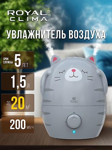 ipnone 12: Воздухоочиститель 30-35 м², Фильтр предварительной очистки, Воздушный, Увлажняющий — 10