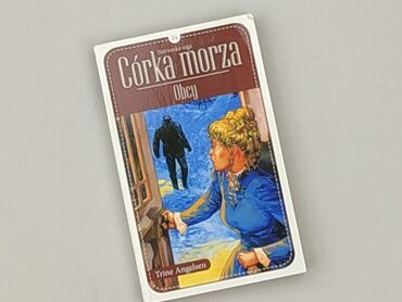 Book, genre - Novel, condition - Perfect