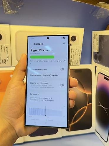 tab 9: Samsung S24 Ultra — флагманский смартфон в бежевом цвете — 9