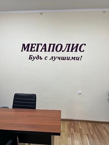 binar group: | Вывески, Таблички, Арки, | Монтаж, Демонтаж, Разработка дизайна — 6