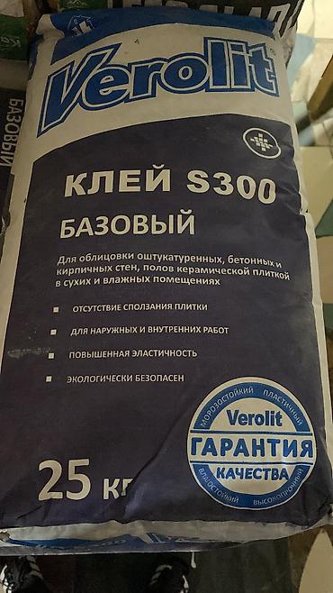 цементные стойки: Цемент — 4