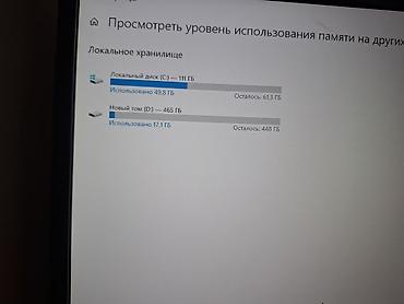 samsung tab s8 ultra: Игровой/рабочий ПК с подсветкой Характеристики: - Процессор: Intel — 5
