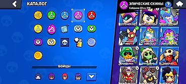 Другие игры и приставки: Аккаунт Brawl Stars - Трофеи: 9338 (путь к славе) - Бойцы: 61 из — 17